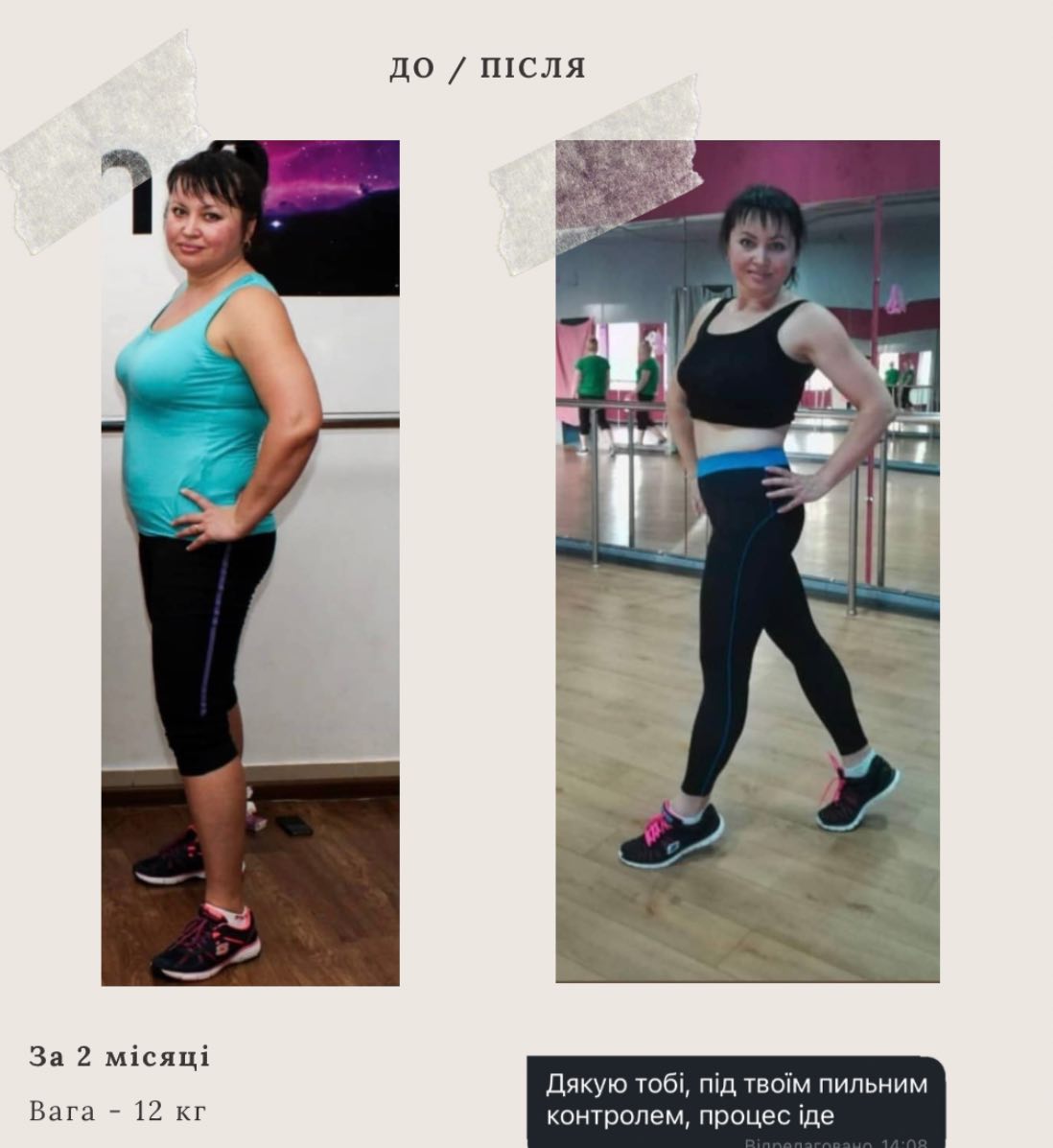 photo_2025-07-08 21.59.51