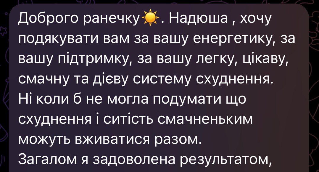 photo_2025-07-08 22.01.17