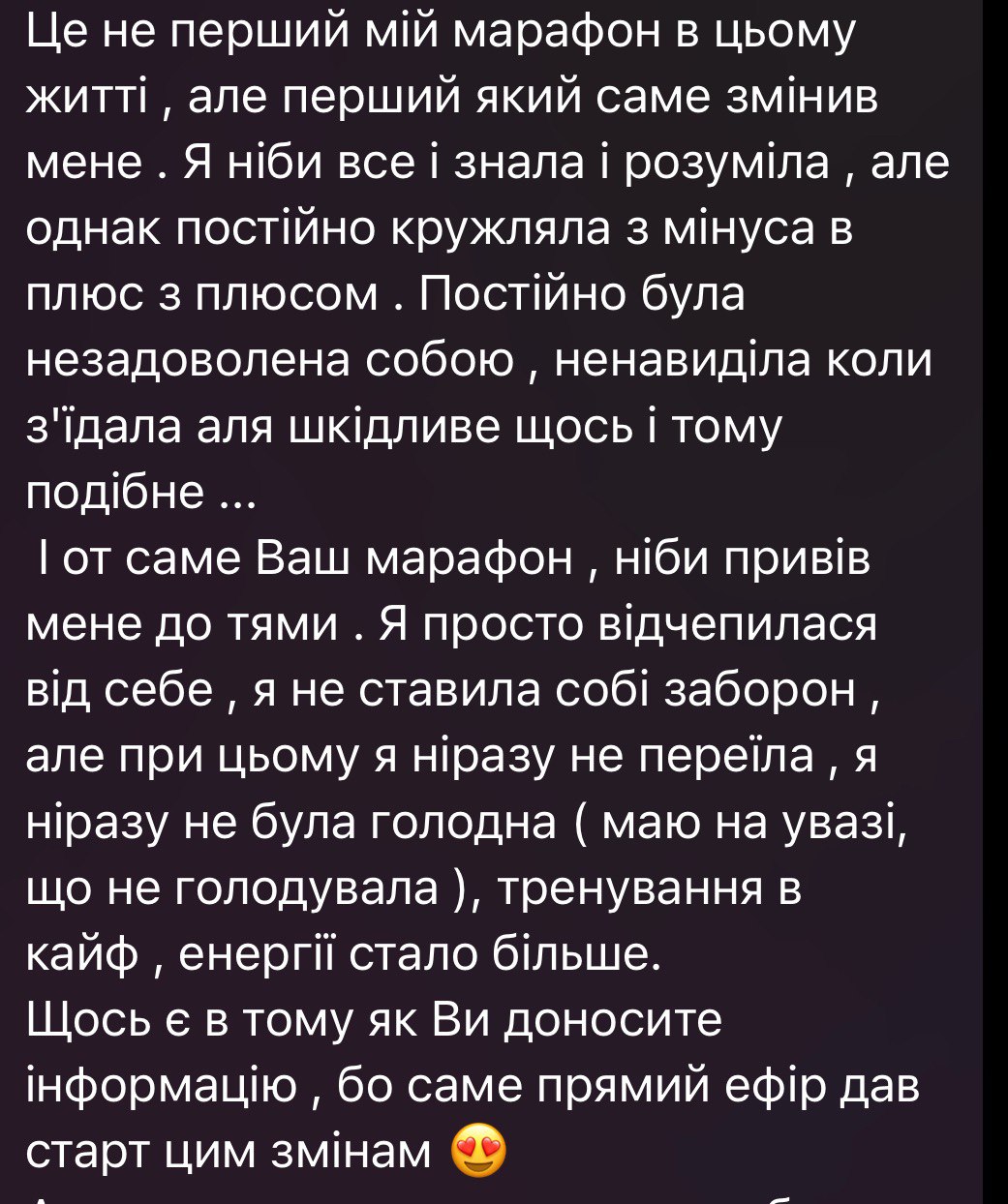 photo_2025-07-08 22.01.33