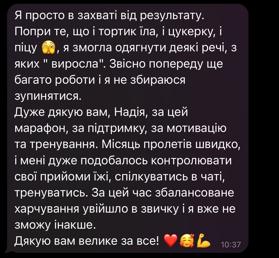 photo_2025-07-08 22.01.38